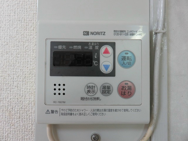 出水レジデンス_その他_4