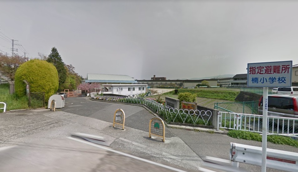 小学校　河内長野市立楠小学校（小学校）まで781m