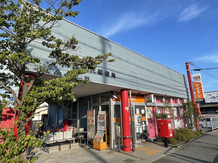 郵便局　川西久代郵便局（郵便局）まで240m