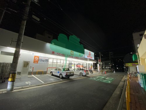 ドラックストア　ドラッグイレブン博多駅南店（ドラッグストア）まで70m