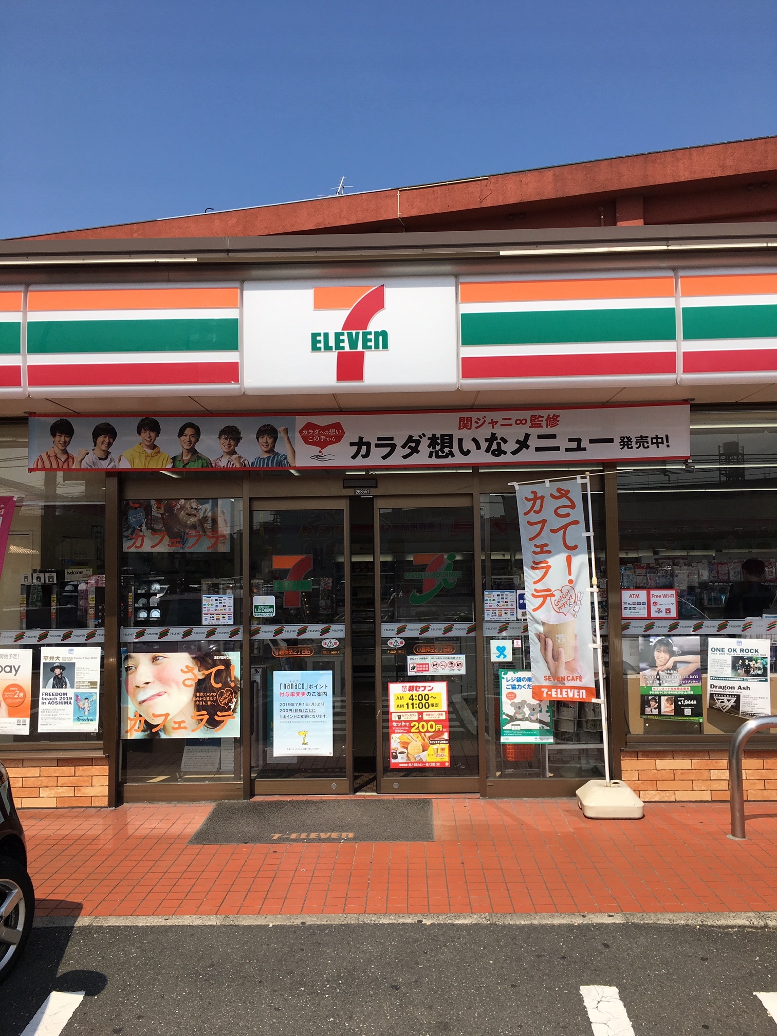 コンビニ　セブンイレブン小倉砂津1丁目店（コンビニ）まで180m