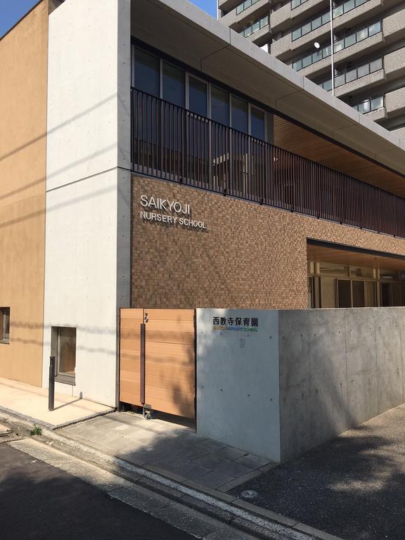 幼稚園・保育園　西教寺保育園（幼稚園・保育園）まで237m