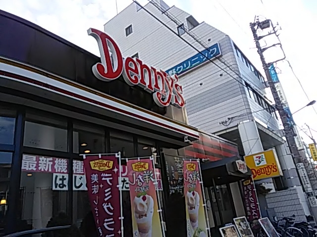 AishinCourtの周辺写真