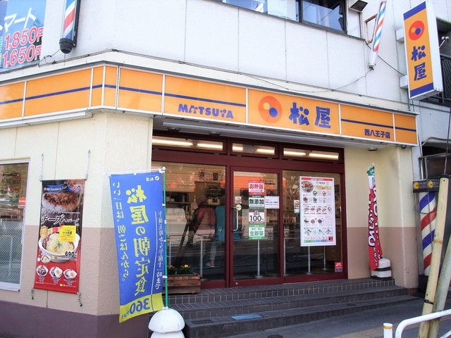 AishinCourtの周辺写真