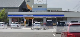コンビニ　ローソン（コンビニ）まで1158m