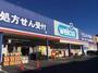 ドラックストア　ウエルシア薬局相模原清新店（ドラッグストア）まで368m