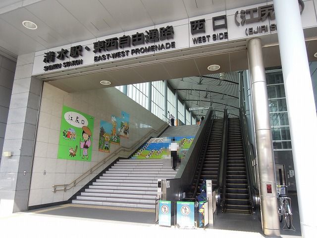 その他　JR清水駅（その他）まで2600m