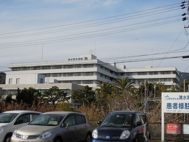病院　清水厚生病院（病院）まで650m