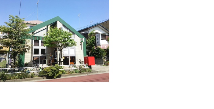 郵便局　板橋三園郵便局（郵便局）まで535m
