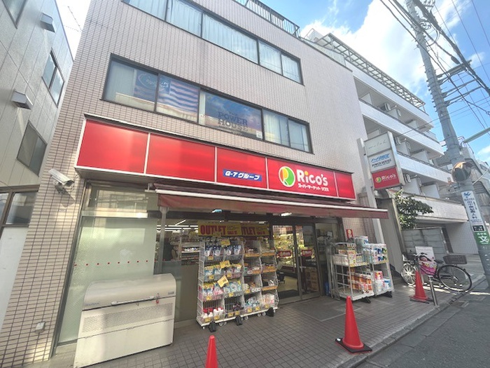 スーパー　ピアゴ（スーパー）まで430m