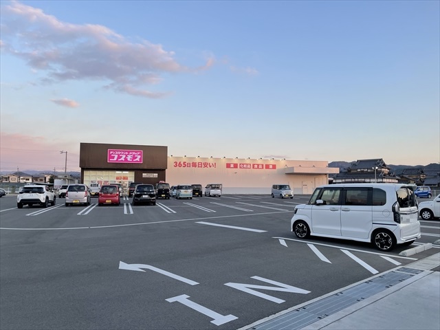 ドラックストア　ディスカウントドラッグコスモス自然田店（ドラッグストア）まで1421m
