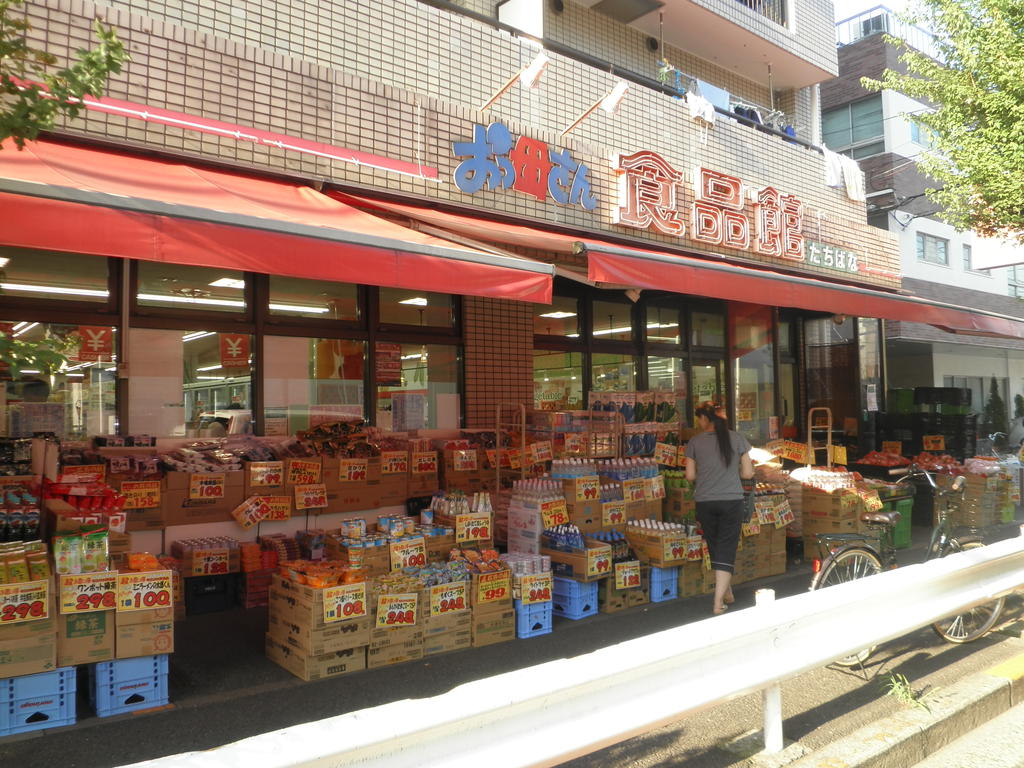 スーパー　おっ母さん食品館立花店（スーパー）まで290m