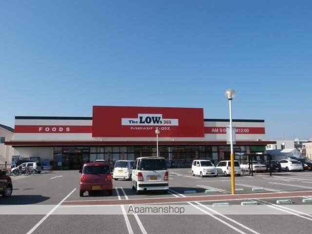 スーパー　ザ・ロウズ３６５西浜店（スーパー）まで617m