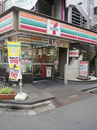 コンビニ　セブンイレブン 方南店（コンビニ）まで248m