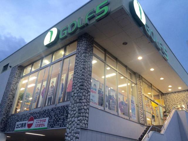 ショッピングセンター　ゴルフ5京都嵯峨店（ショッピングセンター）まで1475m