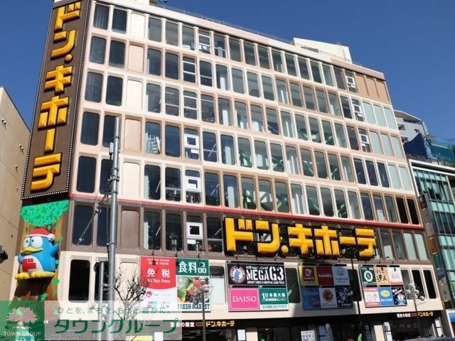 ショッピングセンター　ＭＥＧＡドン・キホーテ立川店（ショッピングセンター）まで70m
