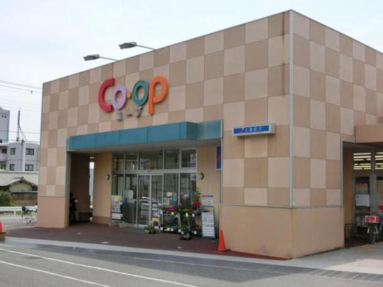 スーパー　生鮮食品おだ温品店（スーパー）まで2080m