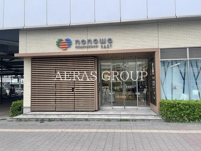 ショッピングセンター　nonowa武蔵小金井（ショッピングセンター）まで275m