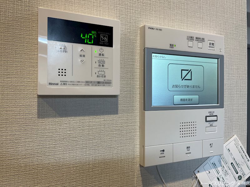 セキュリティ　※同物件別部屋参考画像