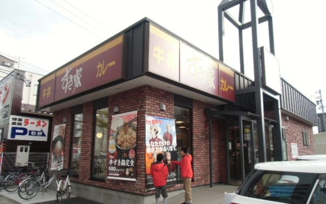 飲食店　すき家 名古屋志賀本通店（飲食店）まで811m