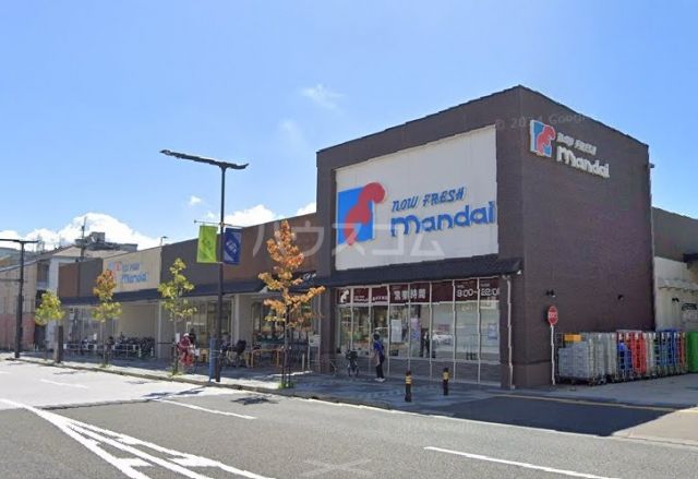 スーパー　Mandai(万代) 長岡天神店（スーパー）まで2211m