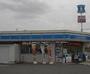 その他　ローソン 姫路東延末二丁目店  400m