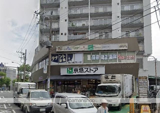 スーパー　京急ストア屏風浦店（スーパー）まで354m