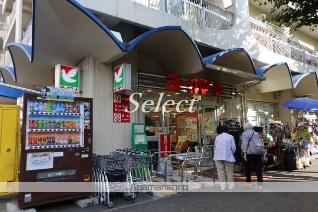 スーパー　（株）ヨークマート／磯子店（スーパー）まで1084m