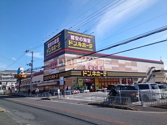 その他　ドン・キホーテ 天理店（その他）まで5338m
