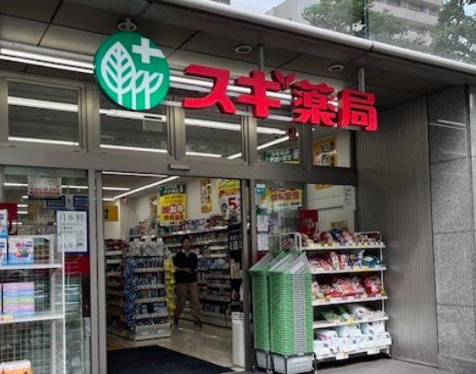 ドラックストア　スギ薬局小石川1丁目店（ドラッグストア）まで170m