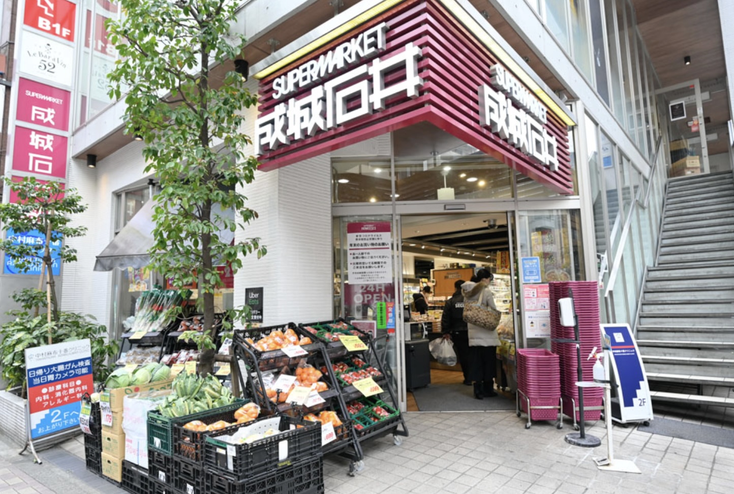 スーパー　成城石井麻布十番店（スーパー）まで83m