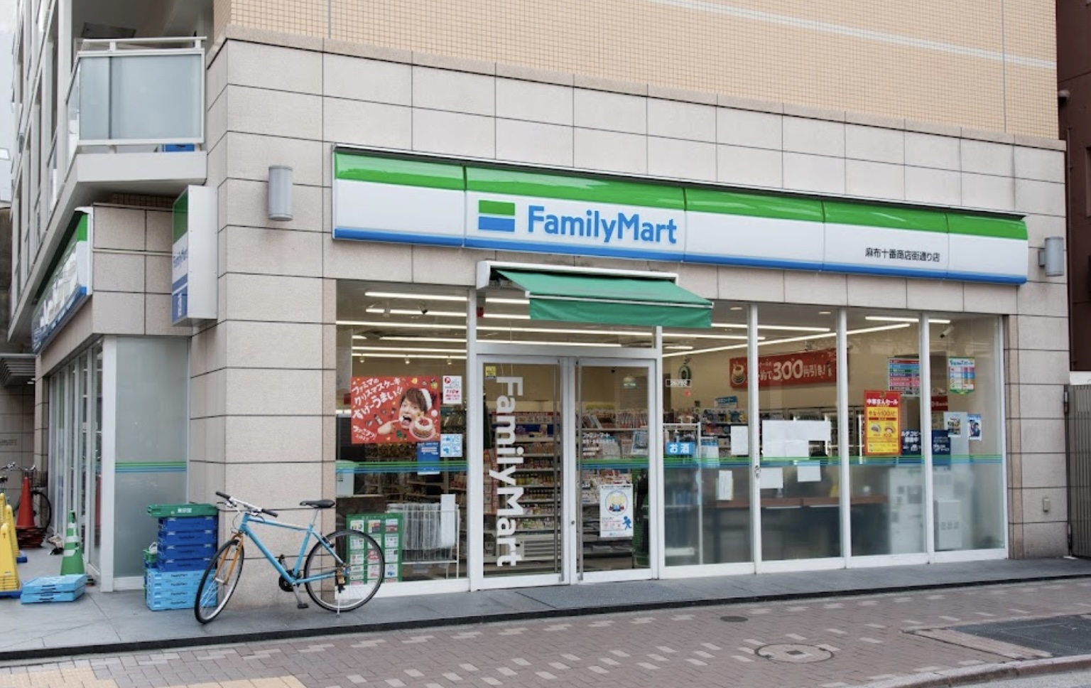 コンビニ　ファミリーマート麻布十番商店街通り店（コンビニ）まで127m