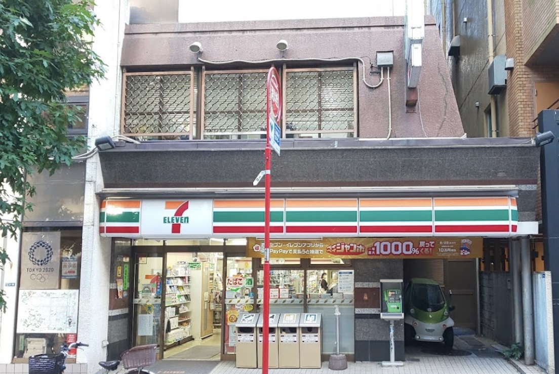コンビニ　セブンイレブン港区麻布十番2丁目店（コンビニ）まで125m