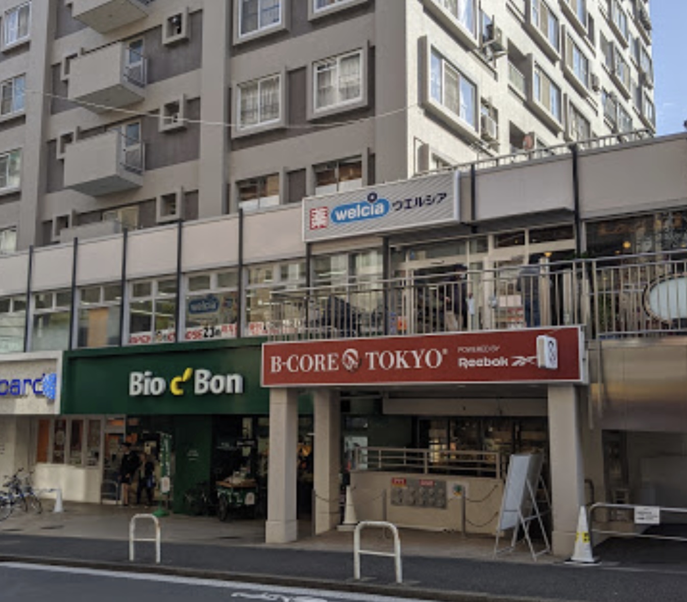 ドラックストア　ウエルシア麻布十番店（ドラッグストア）まで138m