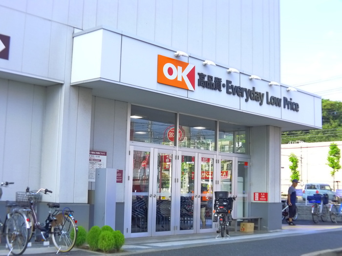 スーパー　OKマート（スーパー）まで800m