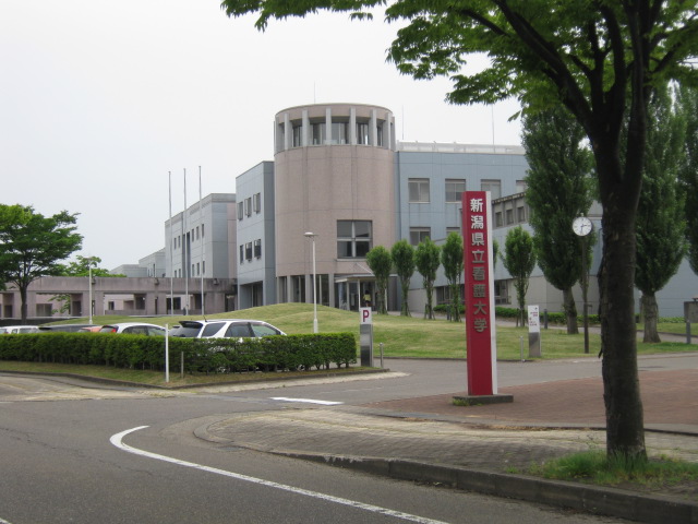 大学・短大　新潟県立看護大学（大学・短大）まで669m