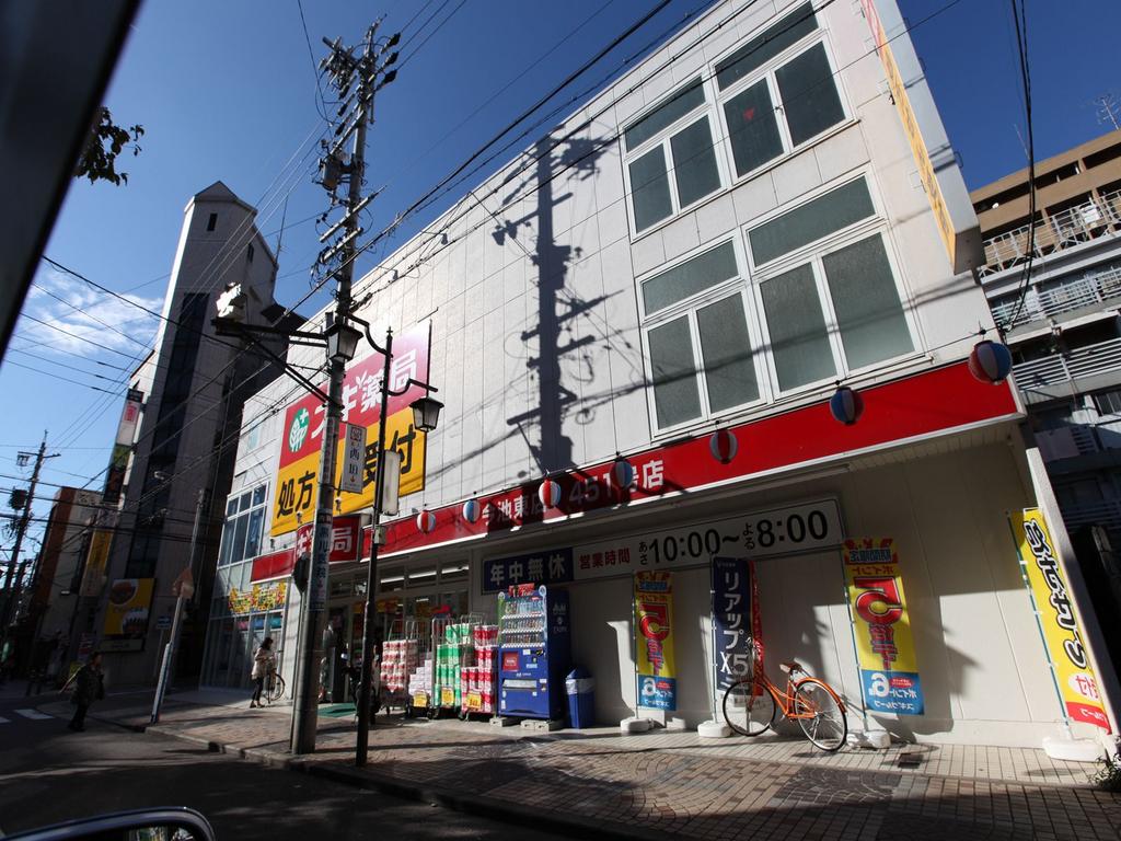 ドラックストア　スギ薬局 今池東店 (ドラッグストア)（ドラッグストア）まで550m