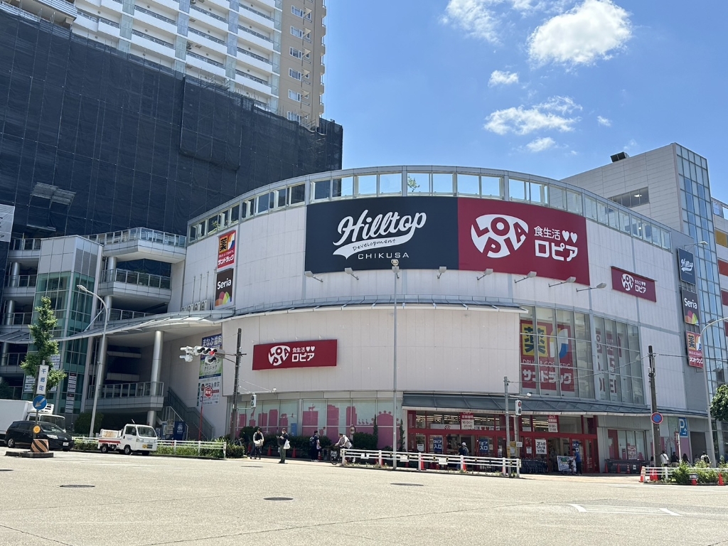 スーパー　ロピア 千種店（スーパー）まで717m