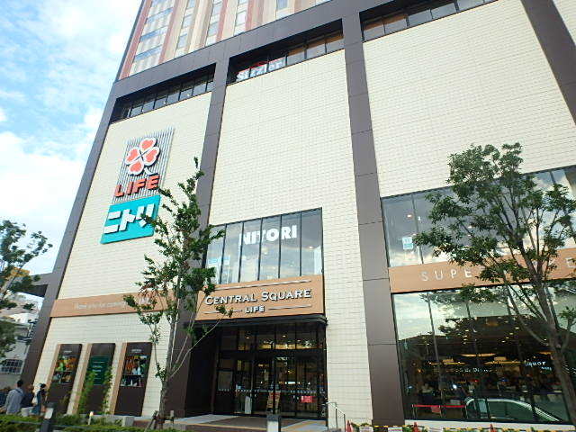 スーパー　ライフ（スーパー）まで318m