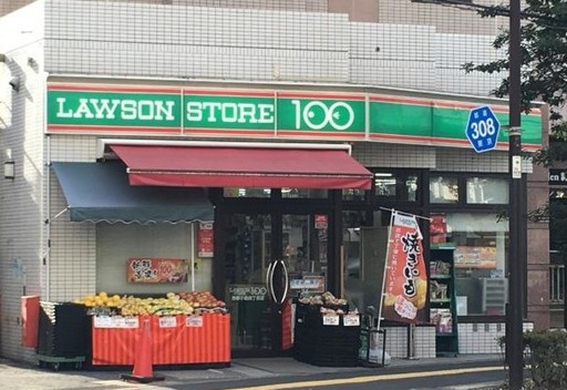 コンビニ　ローソンストア１００西小岩四丁目店（コンビニ）まで268m