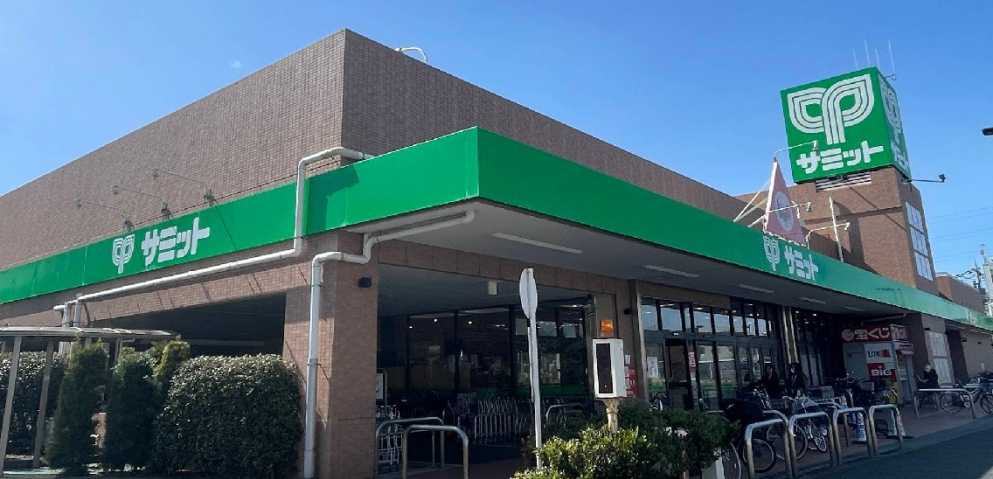 スーパー　サミットストア西小岩店（スーパー）まで591m
