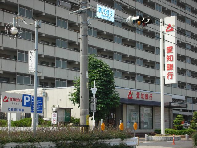 銀行　愛知銀行（銀行）まで1200m
