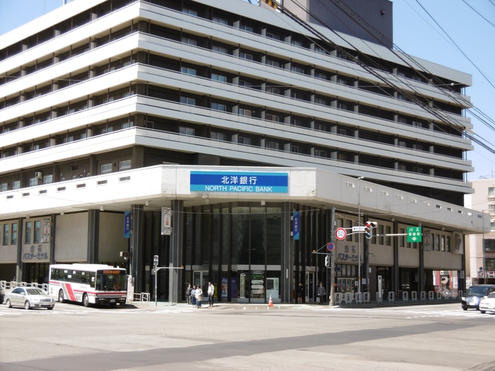 銀行　北洋銀行（銀行）まで536m