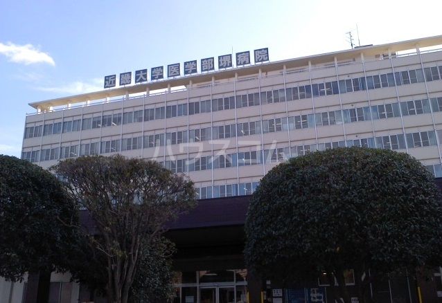 病院　近畿大学医学部堺病院（病院）まで1495m