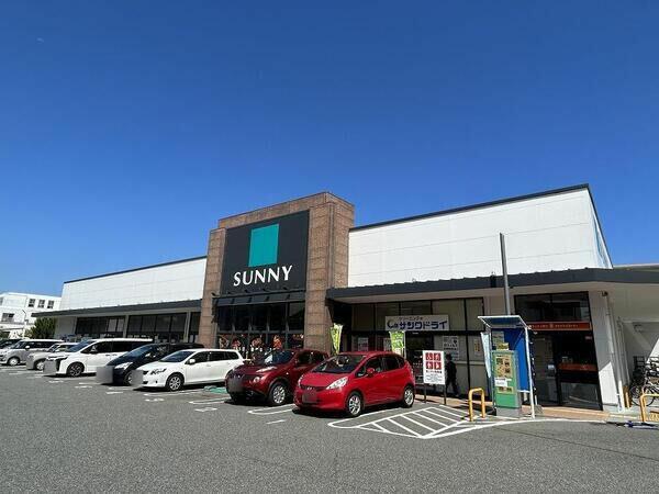 スーパー　★サニー室見店（スーパー）まで530m