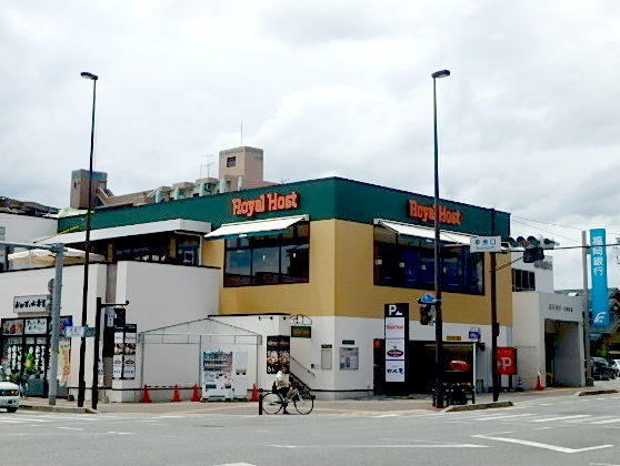 飲食店　ロイヤルホスト室見店（飲食店）まで1096m