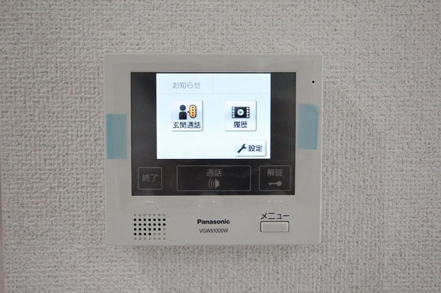 その他設備　モニタ付インターホン