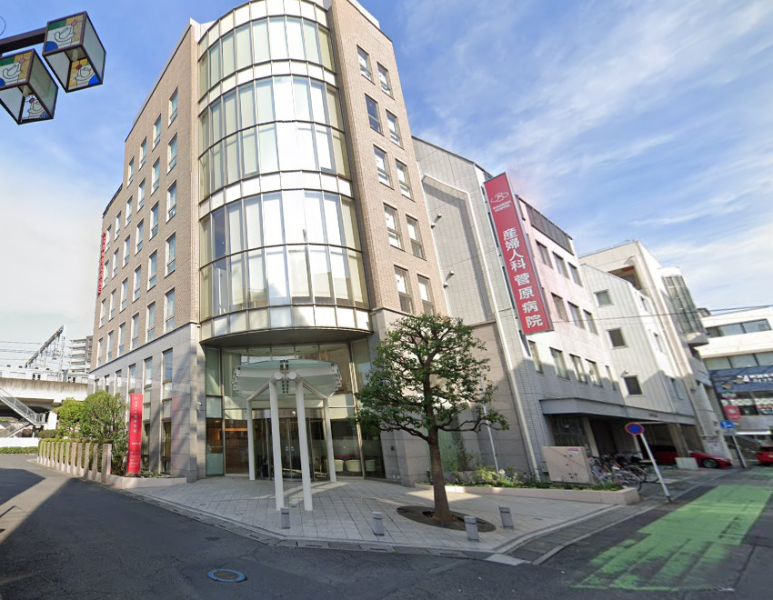 病院　賢仁会産婦人科菅原病院（病院）まで672m