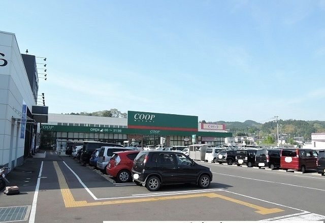 スーパー　ＣＯＯＰ利府店（スーパー）まで1200m