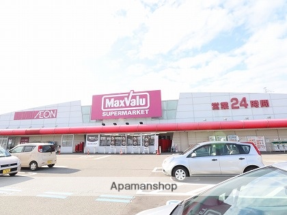 スーパー　ガイナシティマックスバリュ上市店（スーパー）まで249m